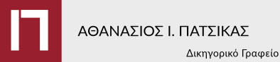 Λογότυπο 2